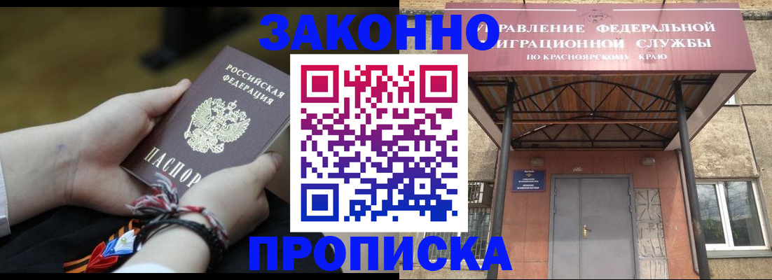 регистрация для дет. сада в Стрежевом