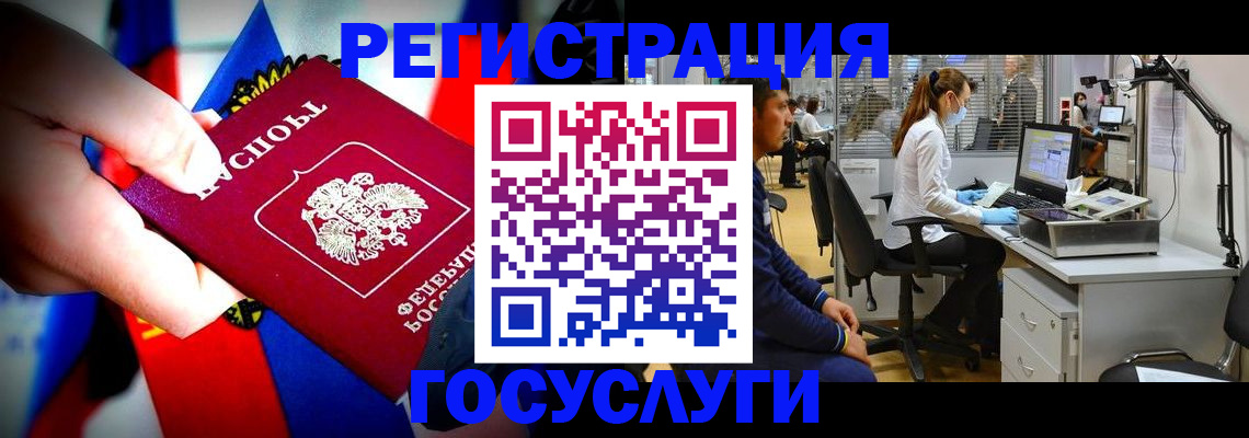 прописка законно в Стрежевом